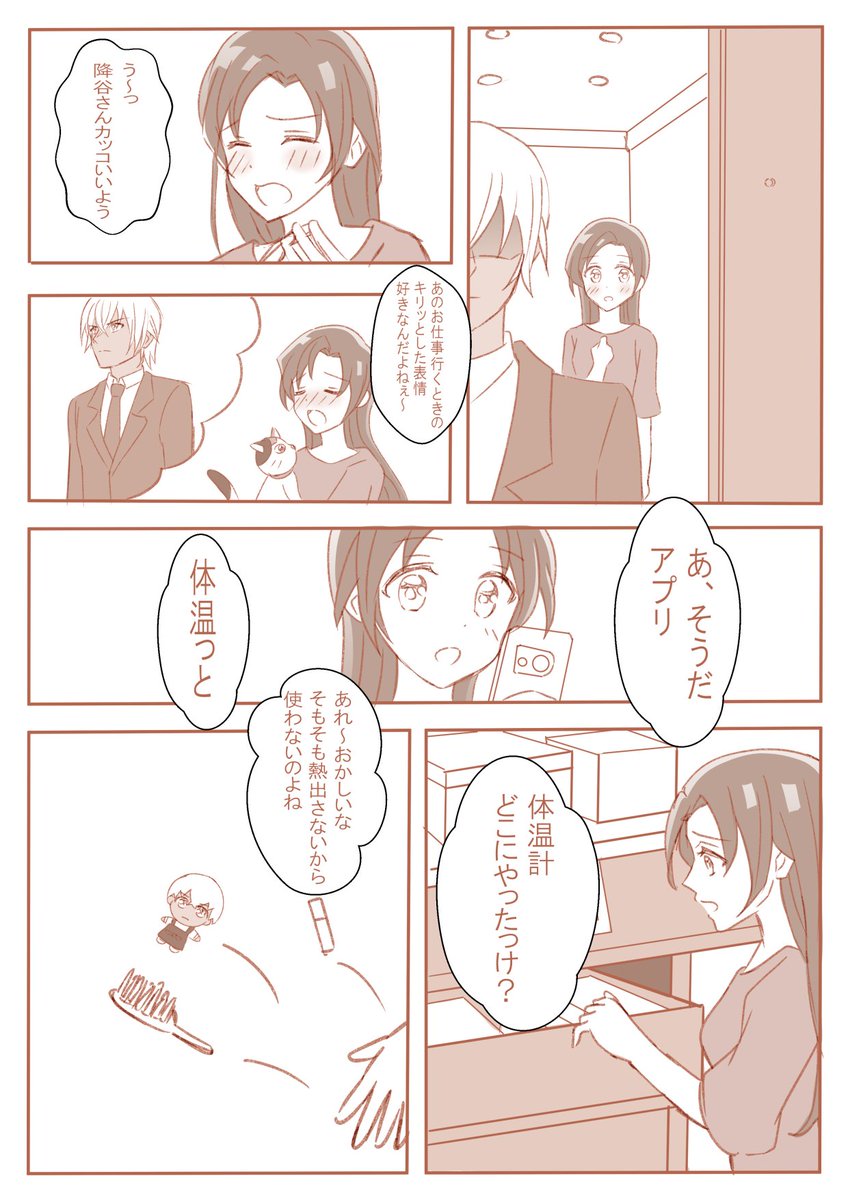 ポテト（あむあず） (@potatonomacp) / X