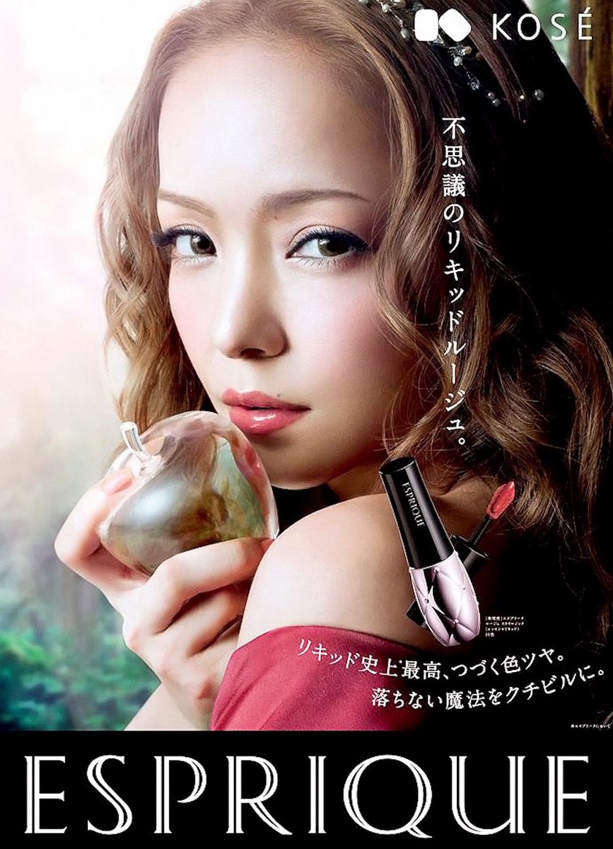 mimjs_word's tweet image. 安室ちゃん画像（高画質）
ESPRIQUEの画像より。