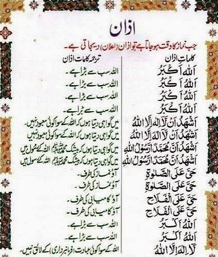اللہ تعالیٰ پر بھروسہ نہیں رکھیں گے تو پھرشیطان گمراہ کرکے تباہی کی دہانے پرلاکھڑا کرے گا۔
#مشن_نور_ابتدائے_انقلاب