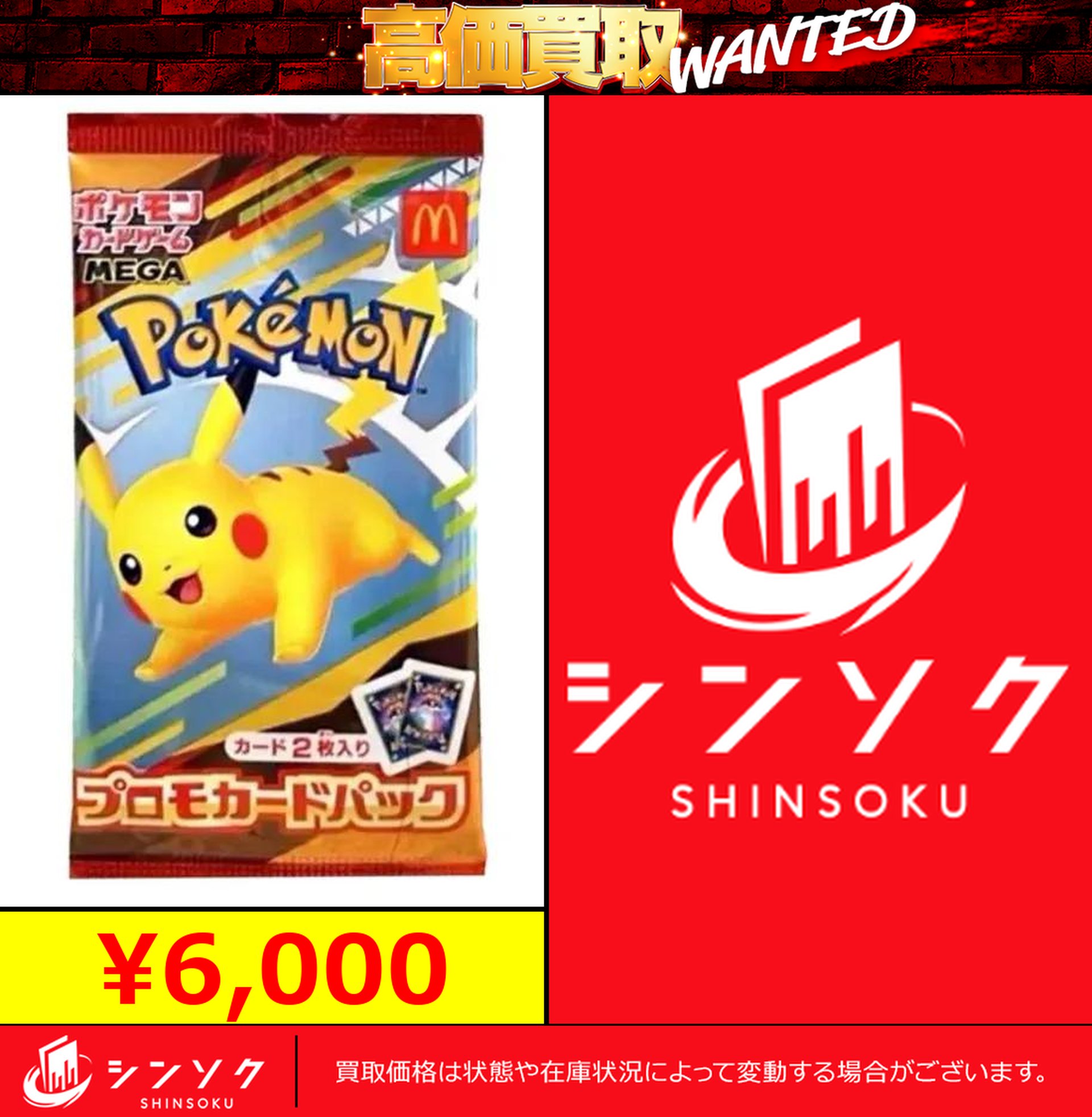 X (@PO3UEvSoP64837) / X