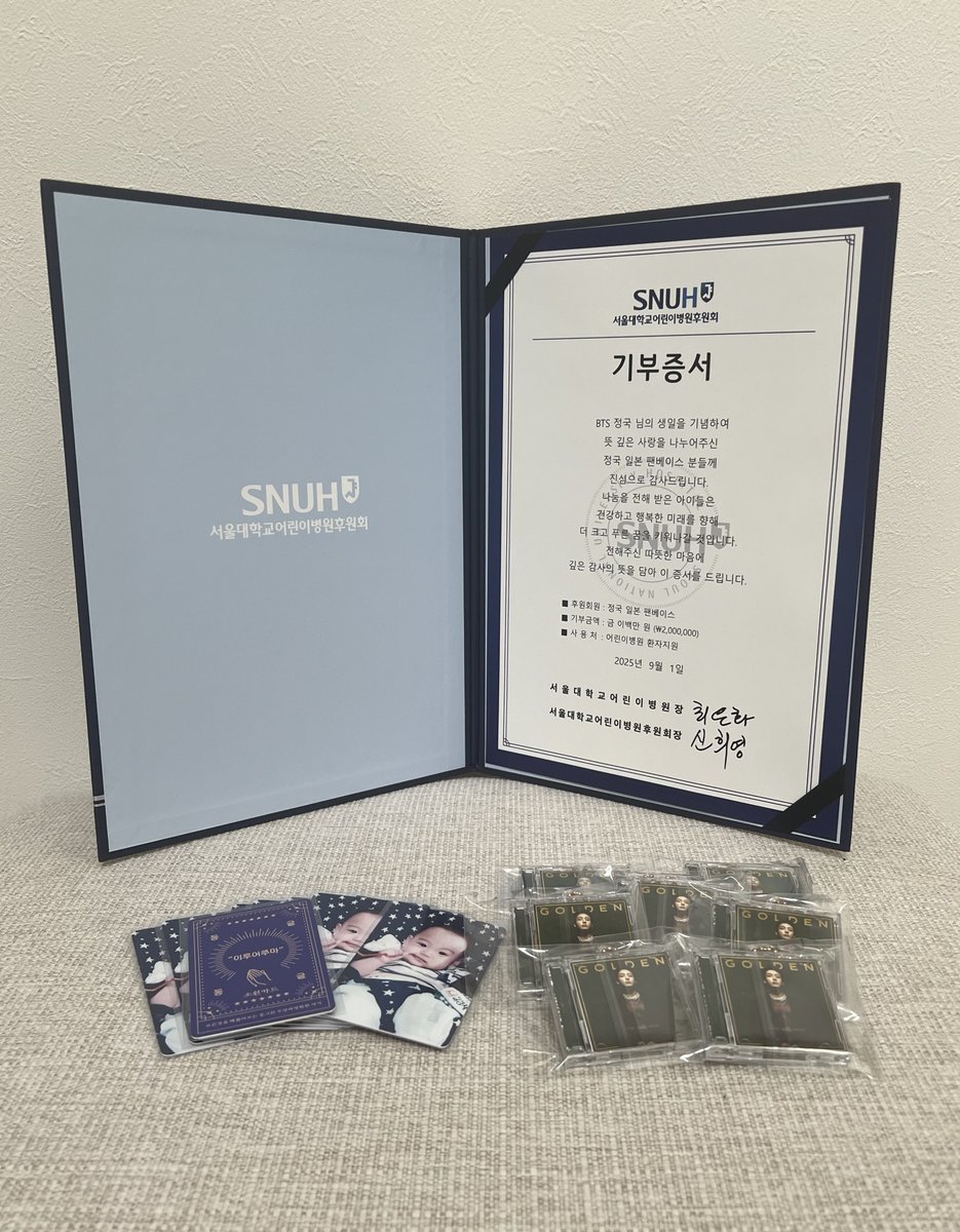 정국 서포터즈(<a href="/JJK_SUPPORTERS/">팬 | 정국 서포터즈 FAN | JUNGKOOK SUPPORTERS</a>) 님 

진심으로 감사합니다🤍