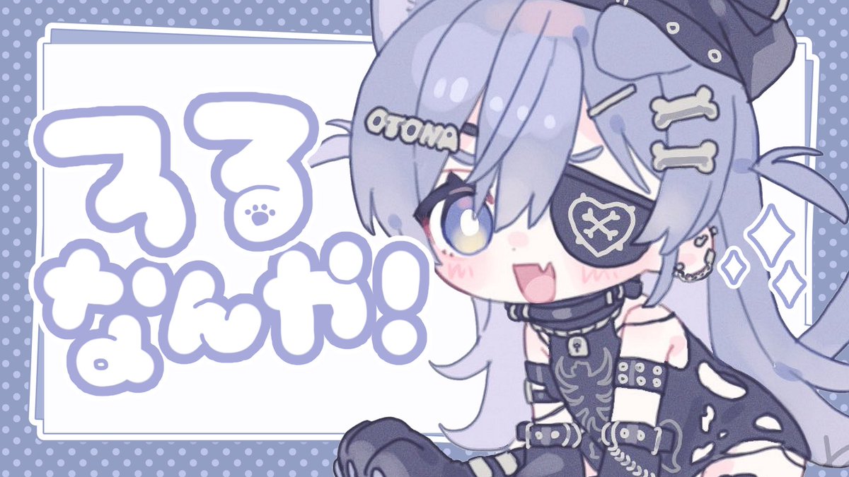 ╭━━━━━━━━╮ 💀配信のお知らせ💀 ╰━v━━━━━━╯ 𝟵