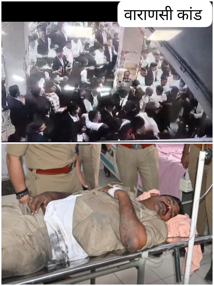 Awnishkuma00's tweet photo. #Justice_for_Khakhi
@dgpup @aajtak @Uppolice @narendramodi @myogiadityanath @livevns @abplive https://t.co/Pop6SSnO4p