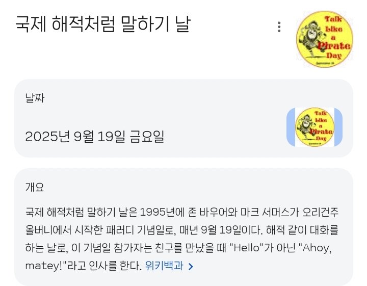 💚SEPO🦇 (@halxbat) on Twitter photo 