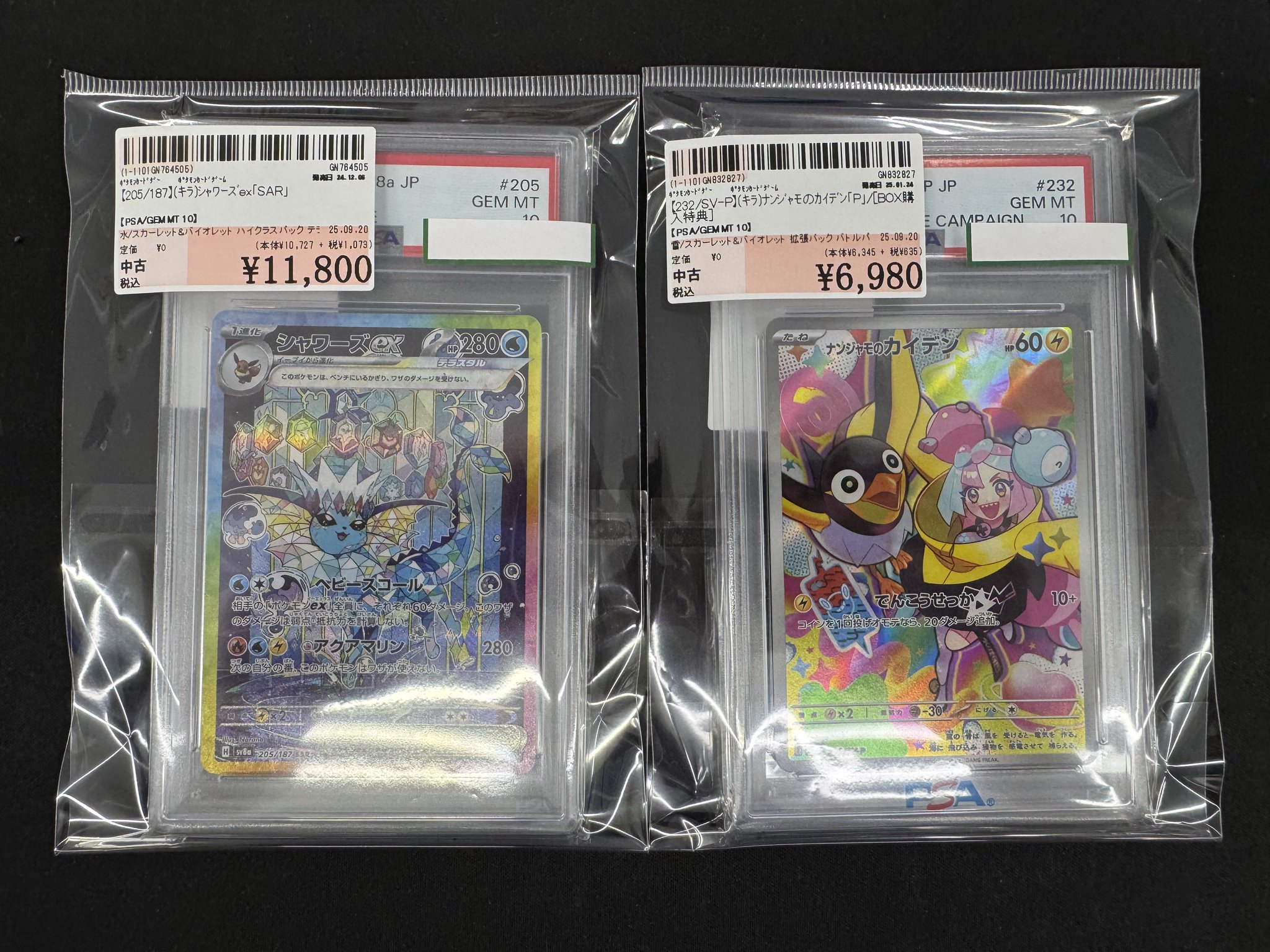 【M666】デュラララ！　カード　230枚　まとめ売り M666】デュラララ！ カード 230枚 まとめ売り - メルカリ