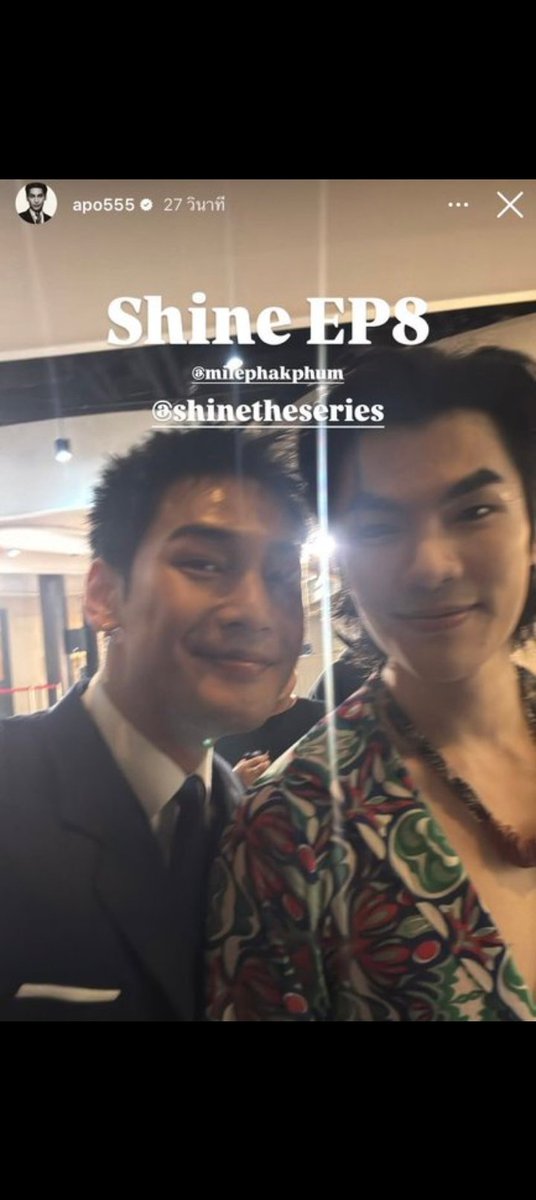 msga31524's tweet photo. #SHINESPACExMileAPO
I love you💚💛
@Nnattawin1
@milephakphum https://t.co/kILWFxNjha