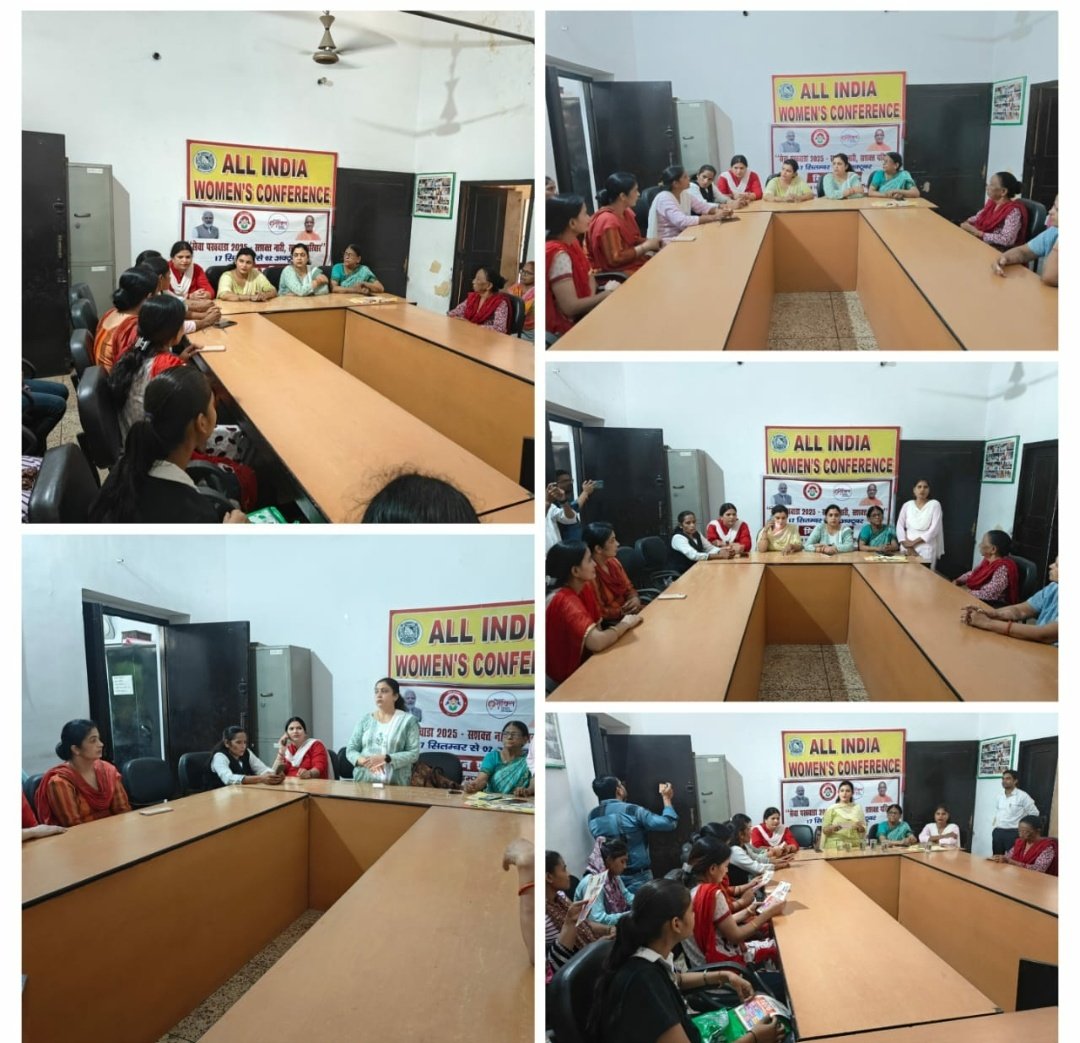 _______________
 सेवा पखवाड़ा के तहत  दिनांक 19-09-2025 को ऑल इंडिया वूमेन कांफ्रेंस संस्था,सहारनपुर में हिंसा से पीड़ित महिलाओं को कानूनी सहायता व महिलाओं से संबंधित अधिनियमों के बारे में जानकारी प्रदान की गयी #sevapakhwada <a href="/MinistryWCD/">Ministry of WCD</a> <a href="/UPMahilaKalyan/">UP Mahila Kalyan</a>