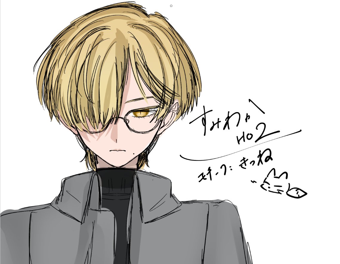 ﾈﾘｨ