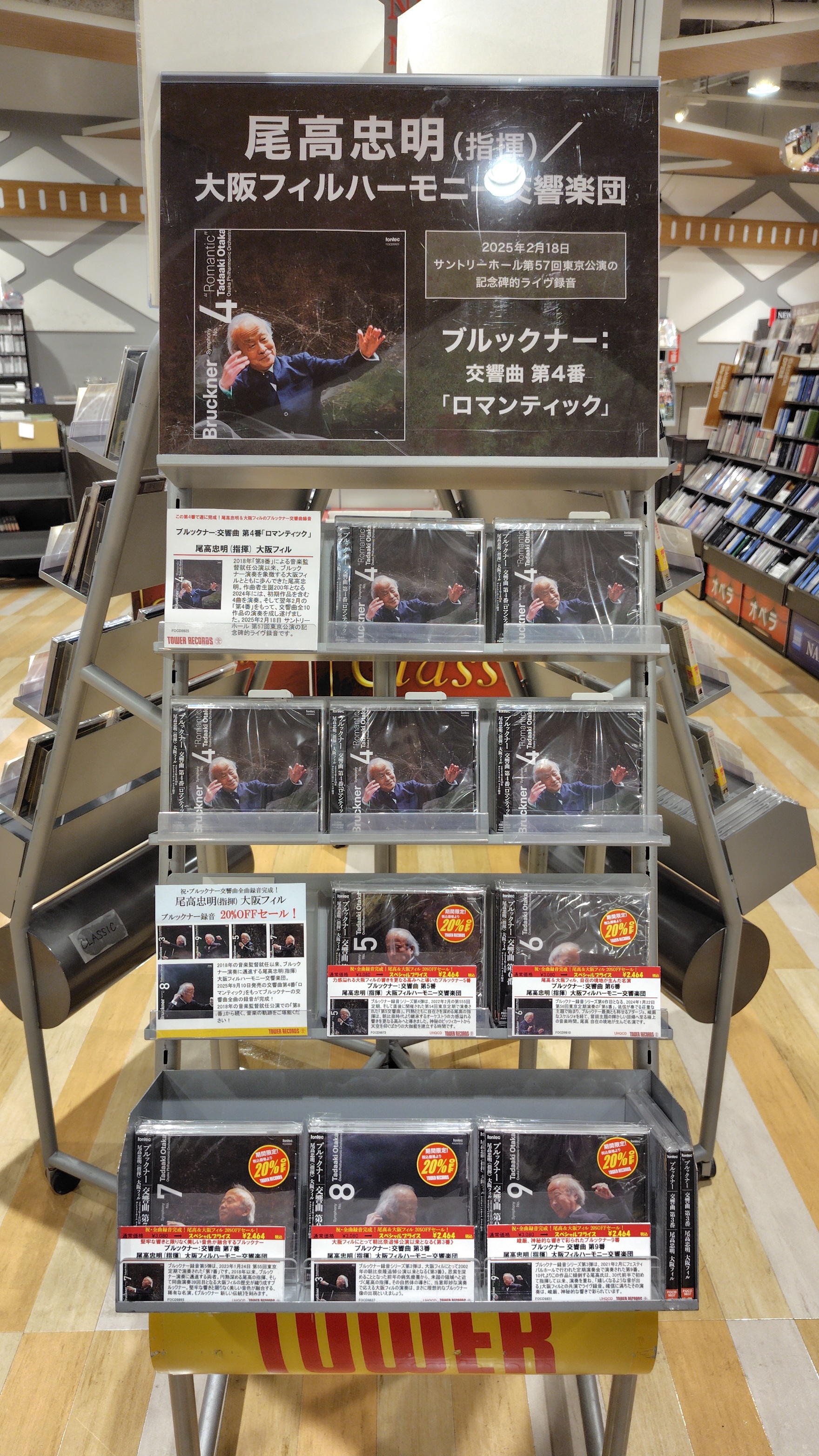 タワーレコード梅田NU茶屋町店 on X: 