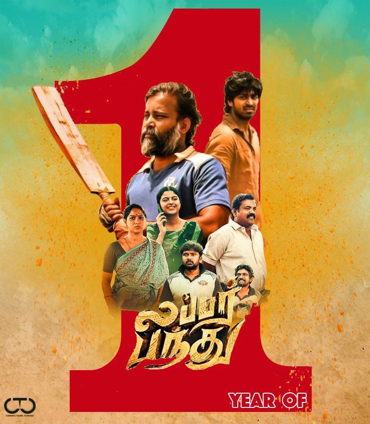 ctcupdates's tweet photo. #OneYearOfLubberPandhu 🤩
#GethuDinesh #HarishKalyan #Swasika #Sanjana #KaaliVenkat #BalaSaravanan #TSK #GeethaKailasam #Devadarsini #JensonDivakar
#TamizharasanPachamuthu #DineshPurushothaman #SeanRoldan #MadanGanesh
#PrincePictures #SriKumaranFilms #LubberPandhu #Sep20 https://t.co/cz6YzYmnHi