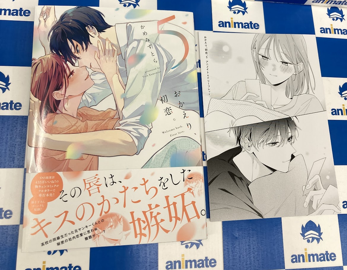 アニメイト千葉 on X: 