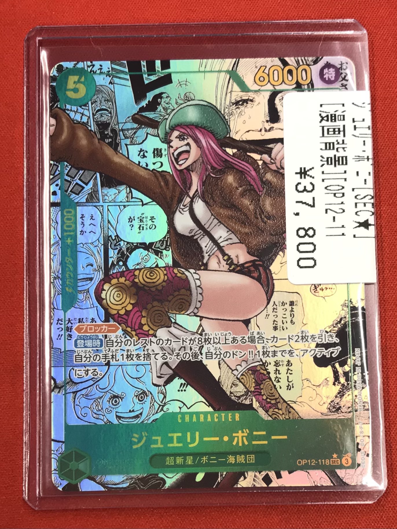 フルコンプPLAYERS CENTER八王子本店 on X: 