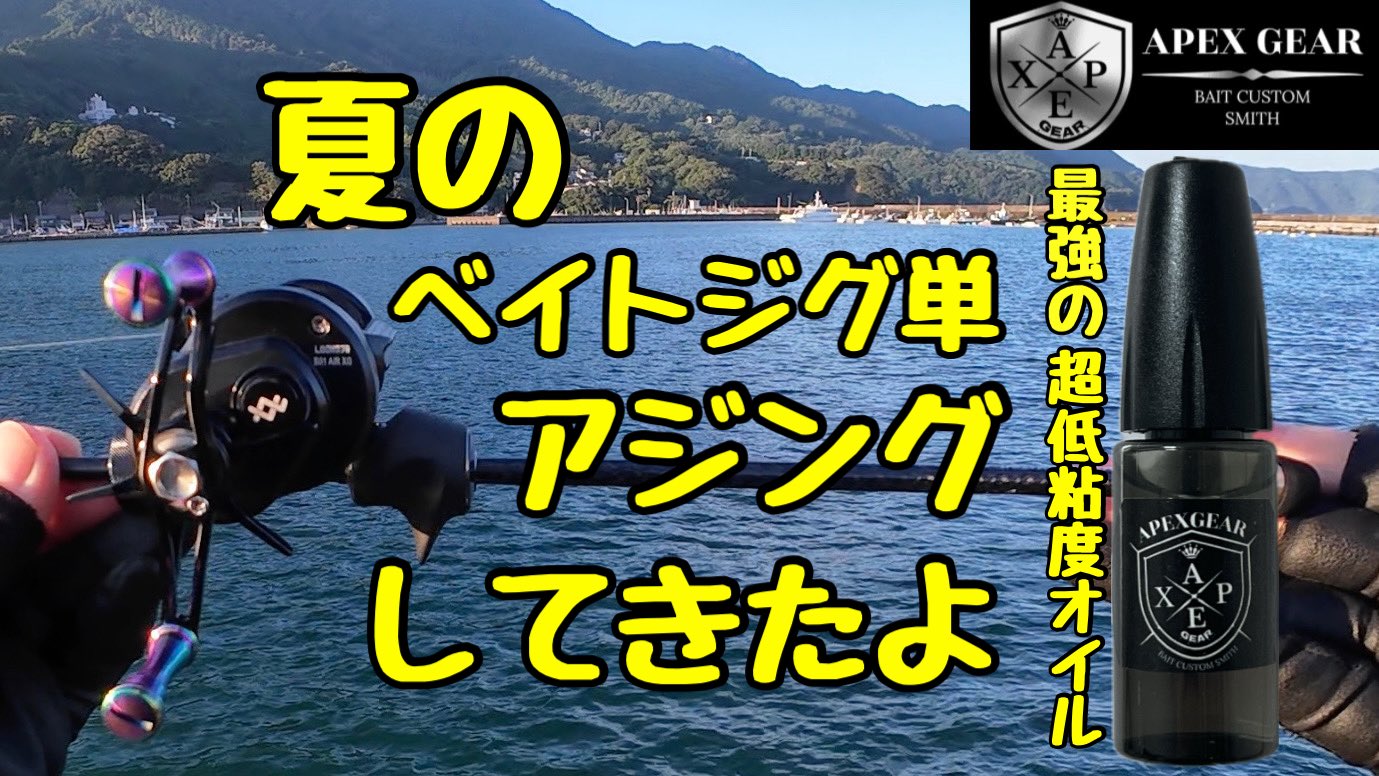 限定値引き！ENHANCER 　ティムコ　EH86M　サクラマス　本流 限定値引き！ENHANCER ティムコ EH86M サクラマス 本流 タジマ