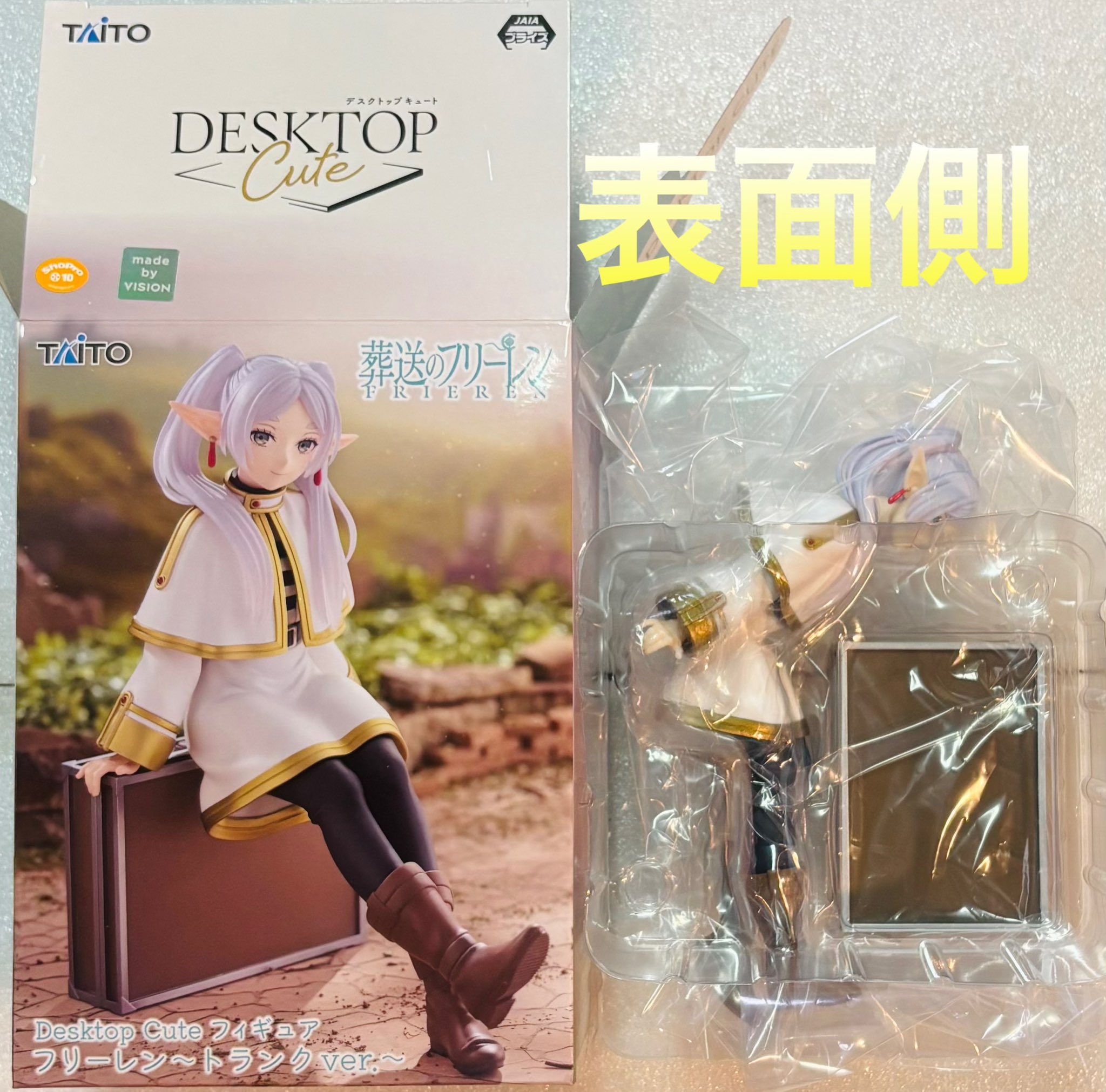 葬送のフリーレン フリーレン　desktop cute フィギュア 18個 葬送のフリーレン Desktop Cute フィギュア フェルンタイトー