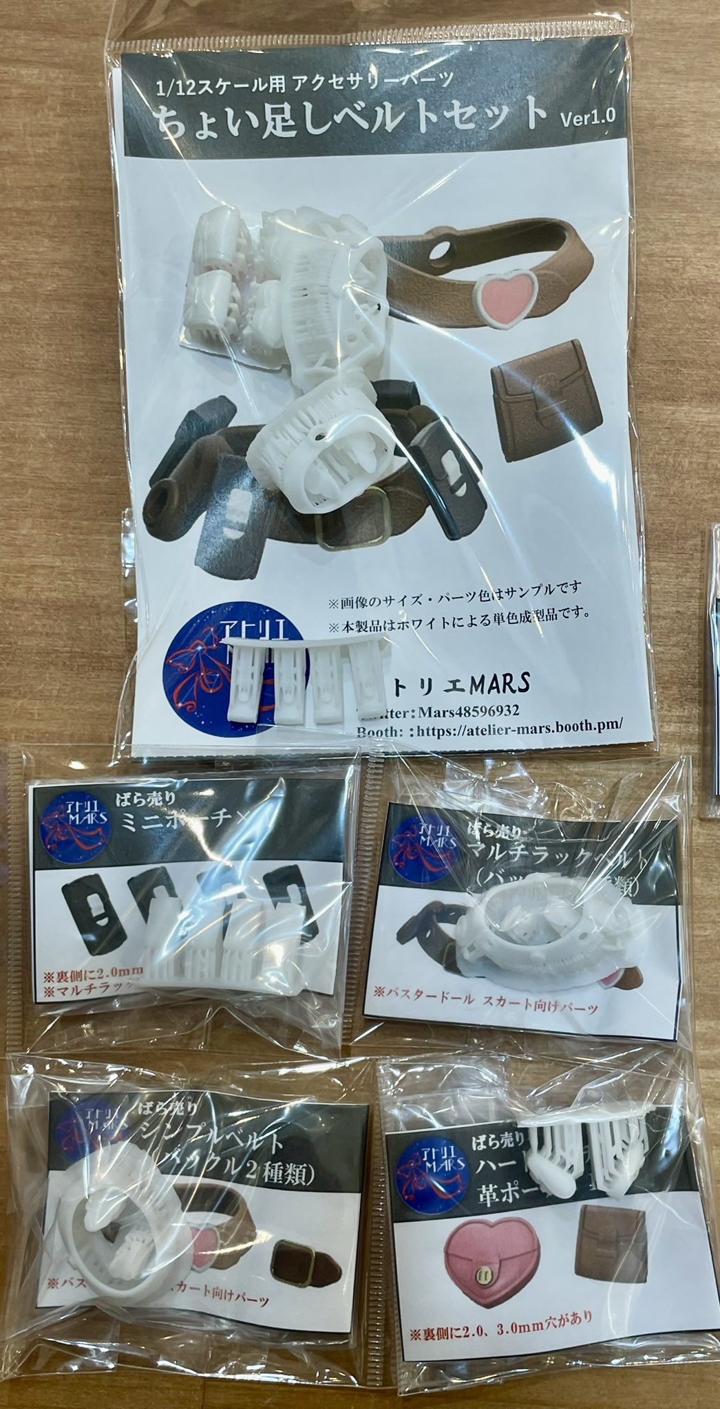 JUDO ブロリー ガレージキット いろしか＠ガレージキット＆ドール服委託販売店（大阪日本橋