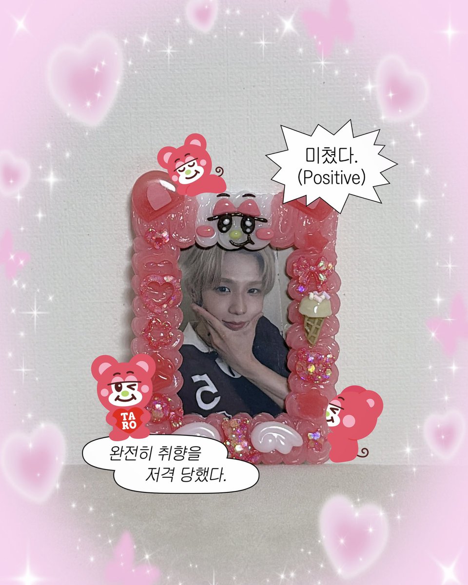 jinifriesu's tweet photo. 너무 예쁘게 만들어 주실 거 같아서
요청드린 리즈코 훅이훅이💕

진심 탑꾸 원탑 마즘,,, 색감 보세오,,,
실물이 더 미쳤고요 그냥 보자마자
이건 모든 멤버를 요청드려야겠다 생각함
조만간 남은 4명도 후기 들고 오겠어요
절대 후회 안 해 https://t.co/vMUXRIduDC