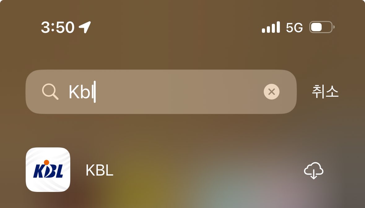다시 깔자 개막이다 …
