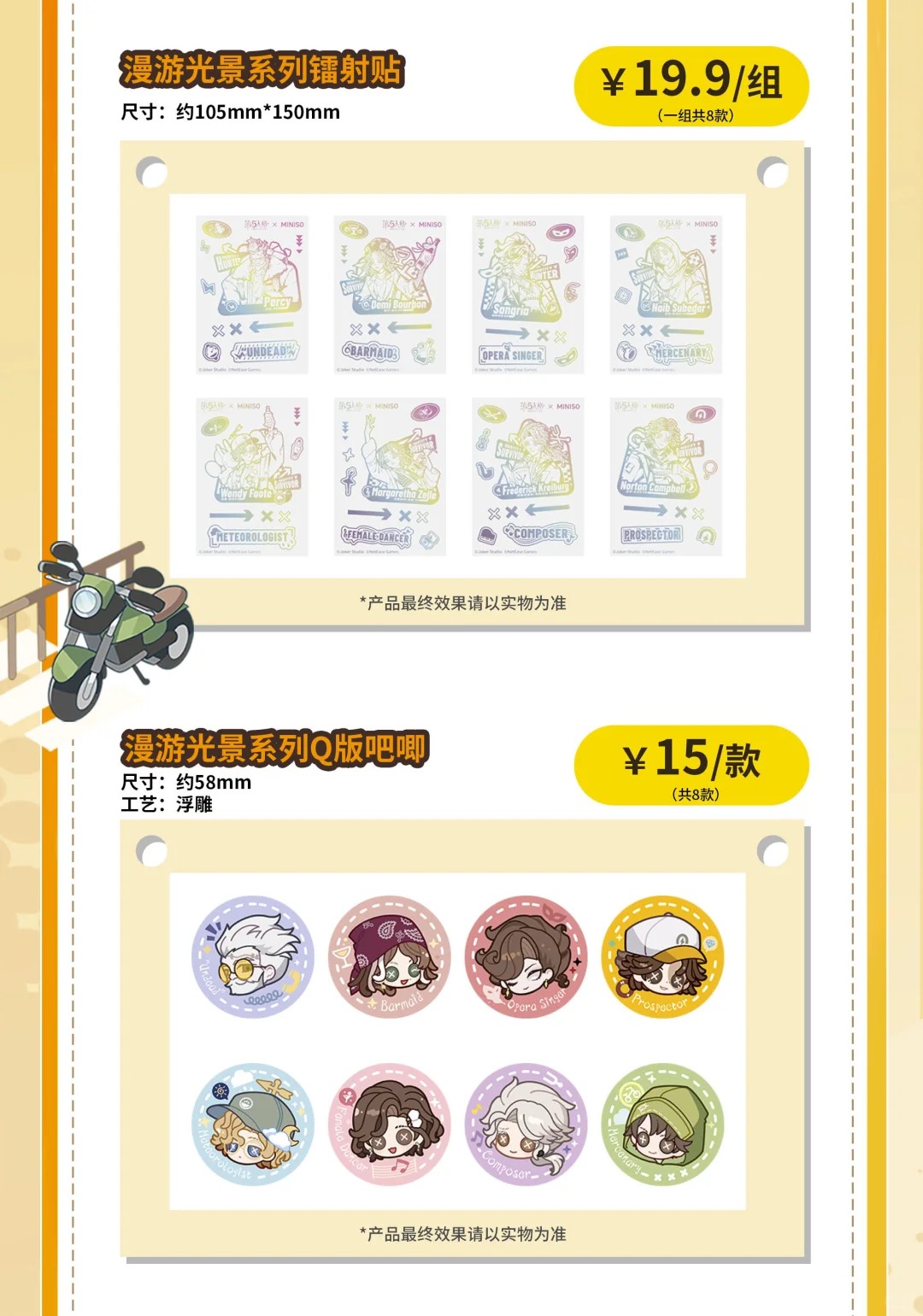 ゆうゆう猫@中国限定グッズ代行 on X: 