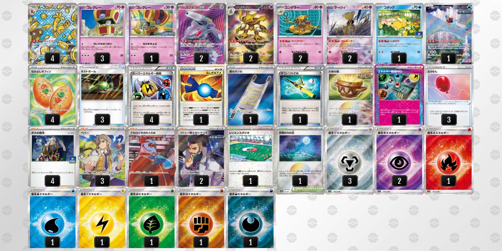 ランポウ CCG まとめ おまる@#HENTAIデッキビルダーズ (@h8919) / Posts / X