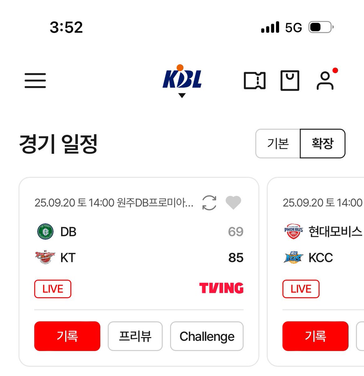 다시
지우자