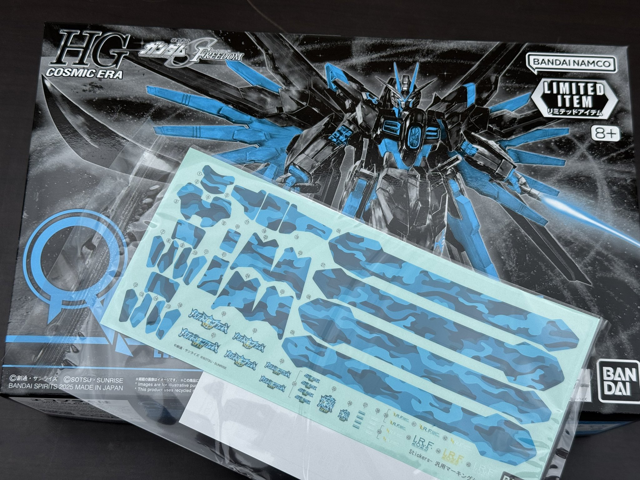 イナズマロックフェス MIGHTY STRIKE FREEDOM GUNDAM イナズマロックフェス MIGHTY STRIKE FREEDOM GUNDAM New event