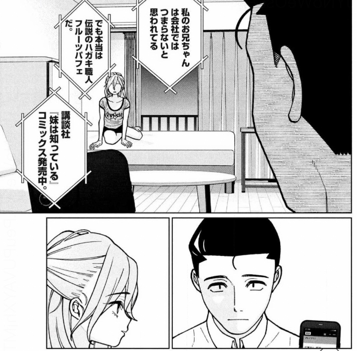 なぎなたぼこ on X