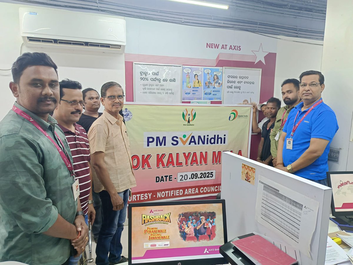 Today, visited to SBI, UGB and AXIS Bank Gudari and requested to instruct the Concerned Bankers of Street vendors for early sanction and disburshment of loan under PMSVANidhi Scheme.
<a href="/CMO_Odisha/">CMO Odisha</a> 
<a href="/HUDDeptOdisha/">H & UD Dept</a> 
<a href="/DM_Rayagada/">Collector & DM, Rayagada</a> 
<a href="/PmuDudaRayagada/">DUDA RAYAGADA</a>