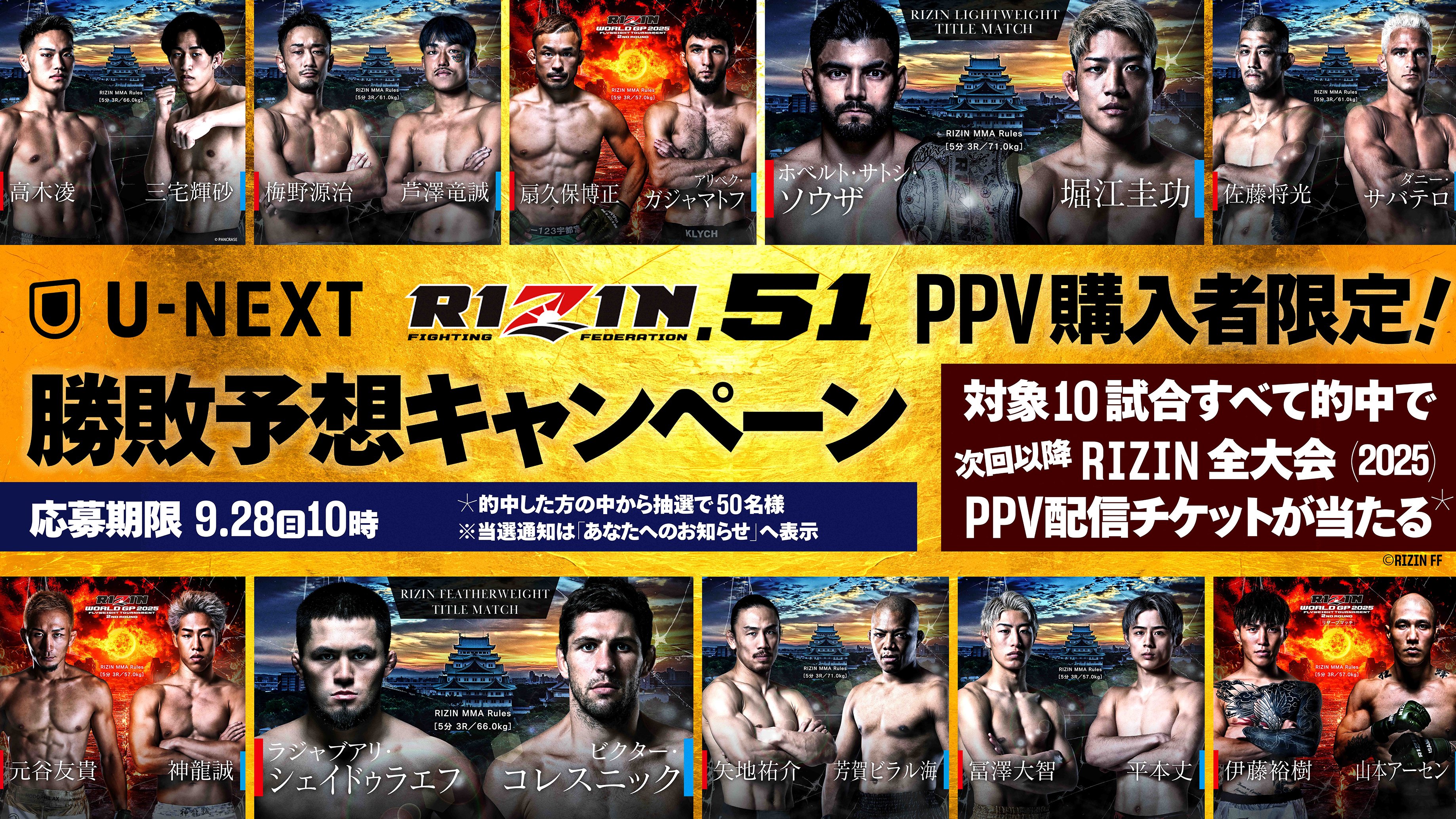 ⠀llxpe9様 リクエスト 7点　まとめ商品　RIZIN RIZIN FF OFFICIAL on X: 
