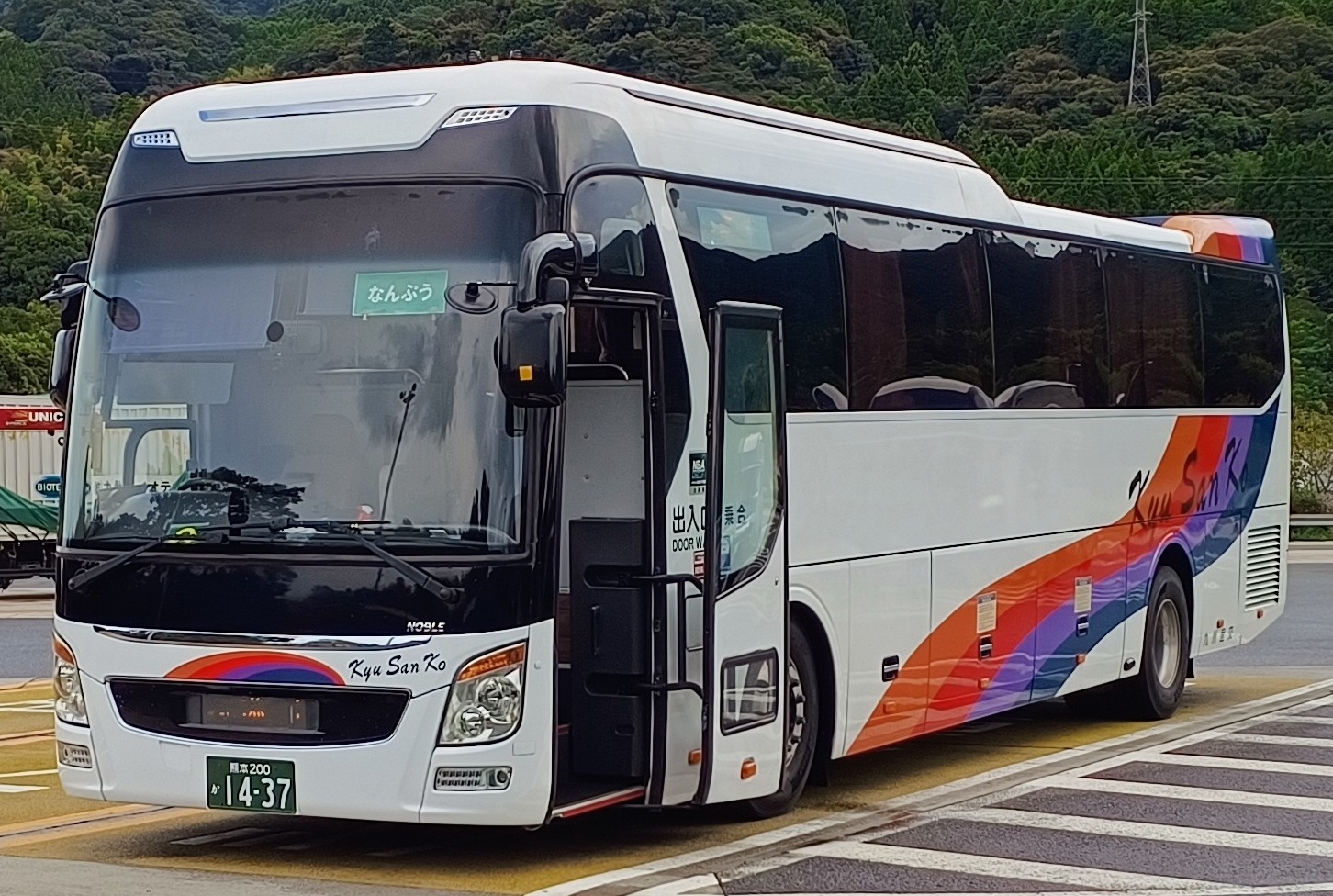 バス on X: 