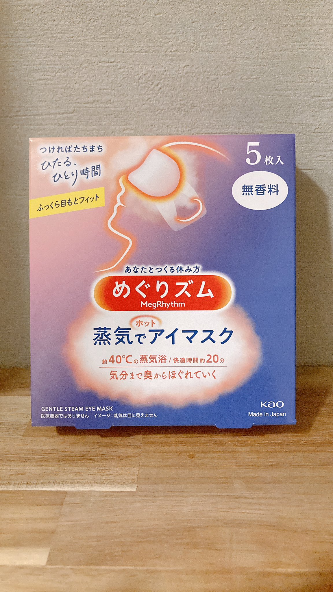 むつみページ sockets.jpg