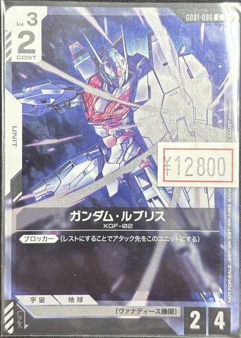 カードショップ すぱいらる秋葉原2 on X: 