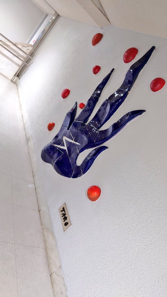 これは代々木第一体育館の太郎