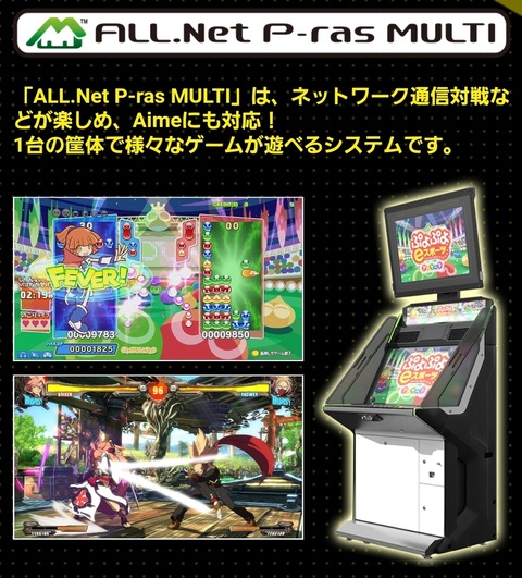 beionetsing's tweet image. （　･`ー･´）本題ですが9月全内容は⭐「来るべき新年2026」⭐です！コットン/GGST/DOAXVV/APM3はメーカー・ゲームも違いますが情熱を限界突破で燃やす姿勢は伊達ではありません！今後も応援よろしくお願いします！DOA6復活もあつい！
#APM3 #DOA6 #アーケード #GGST #DOAXVV #バーチャ #ランモバ