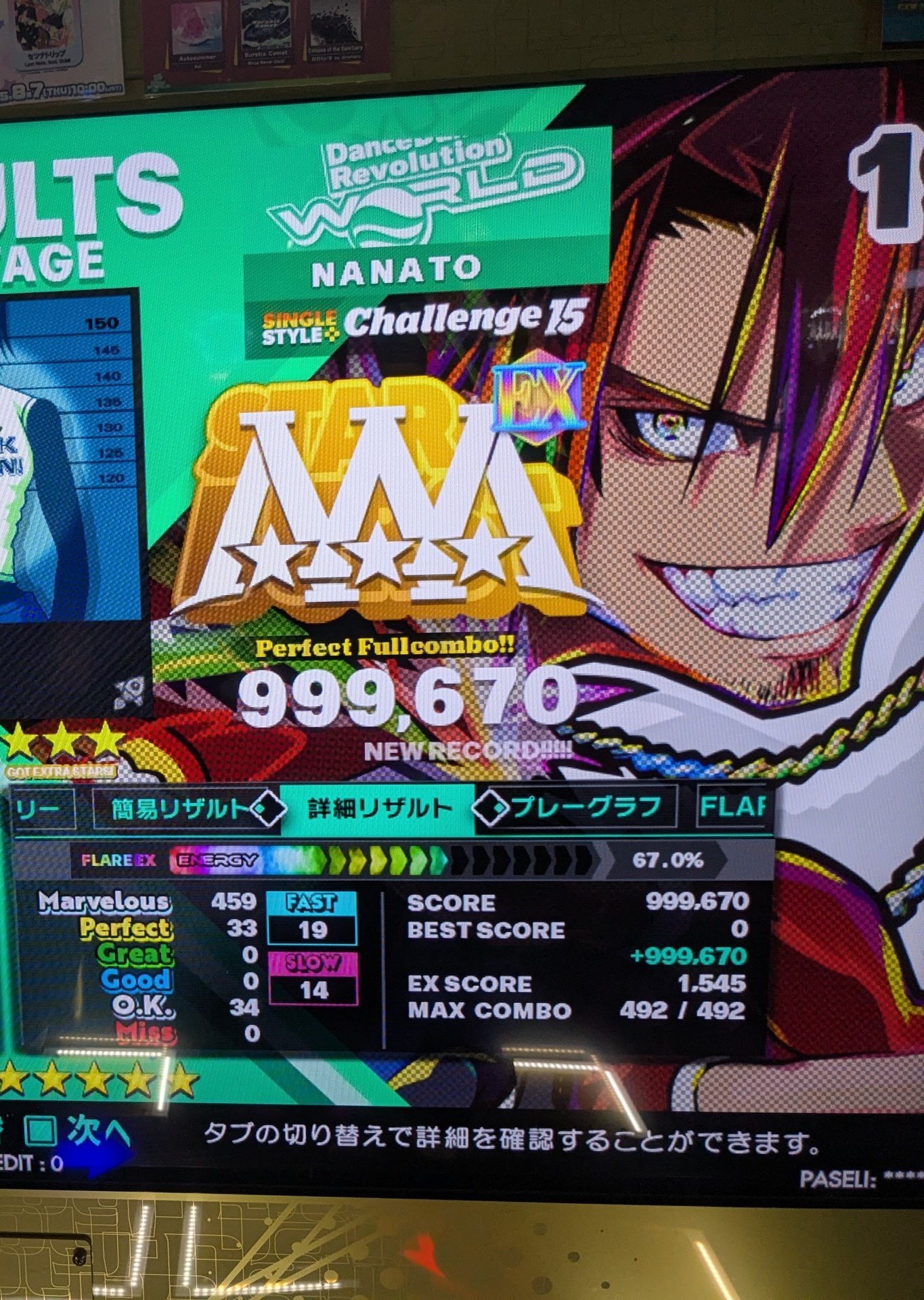 しぃ❤︎꙳✩꙳⋆☃ 青色珍しいかも💙