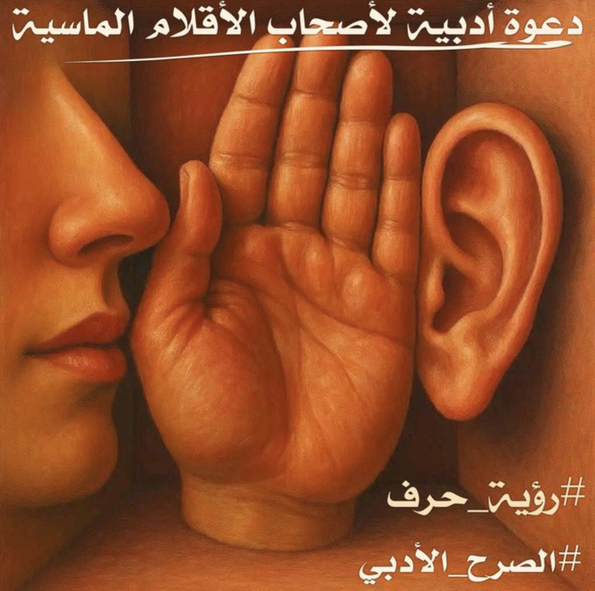 ‏🎶•🍃🌺.تراتيل¸🌺🍃❤️¸🎶* tweet media