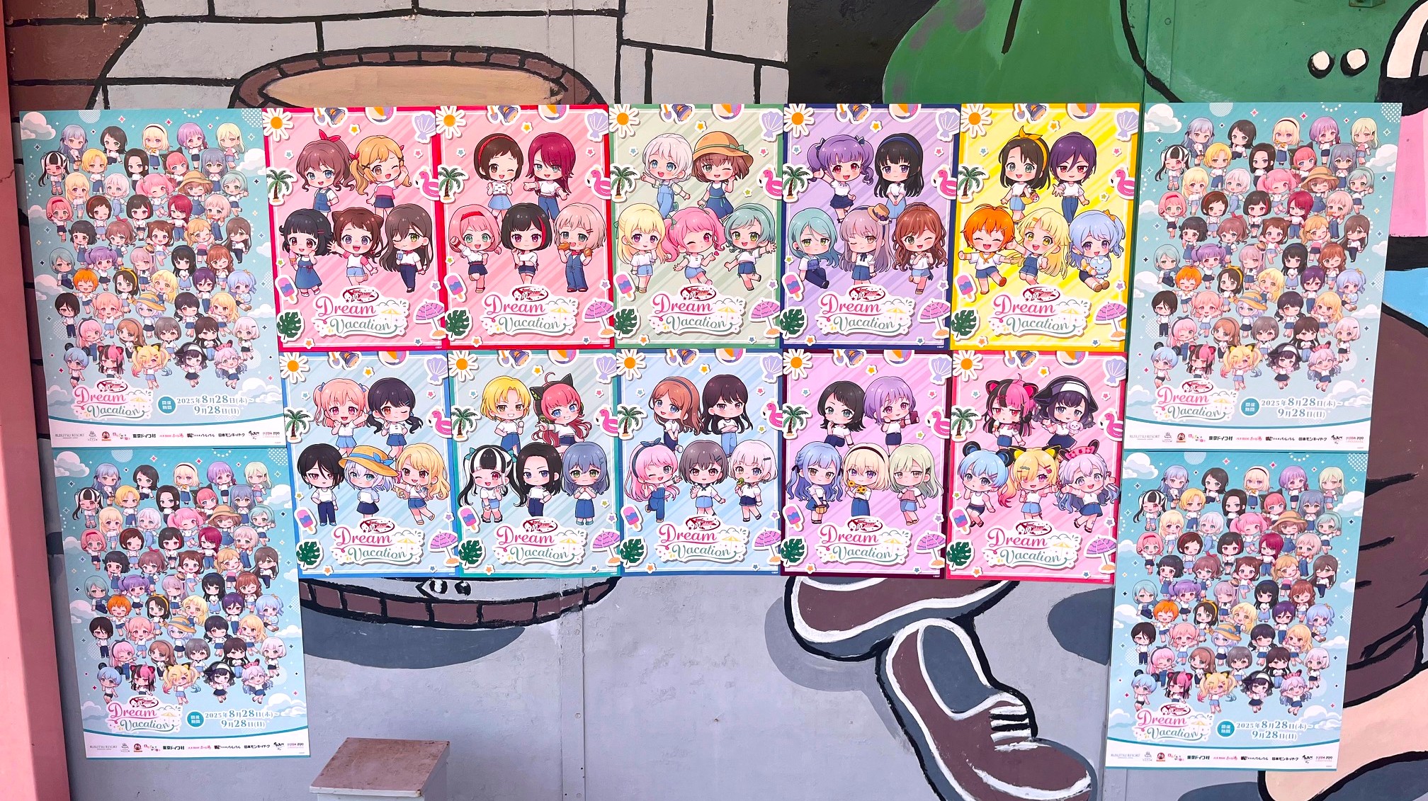 BanG Dream! Dream Vacation 特典　コンプリート　セット BanG Dream! Dream Vacation 特典 コンプリート セット BanG Dream