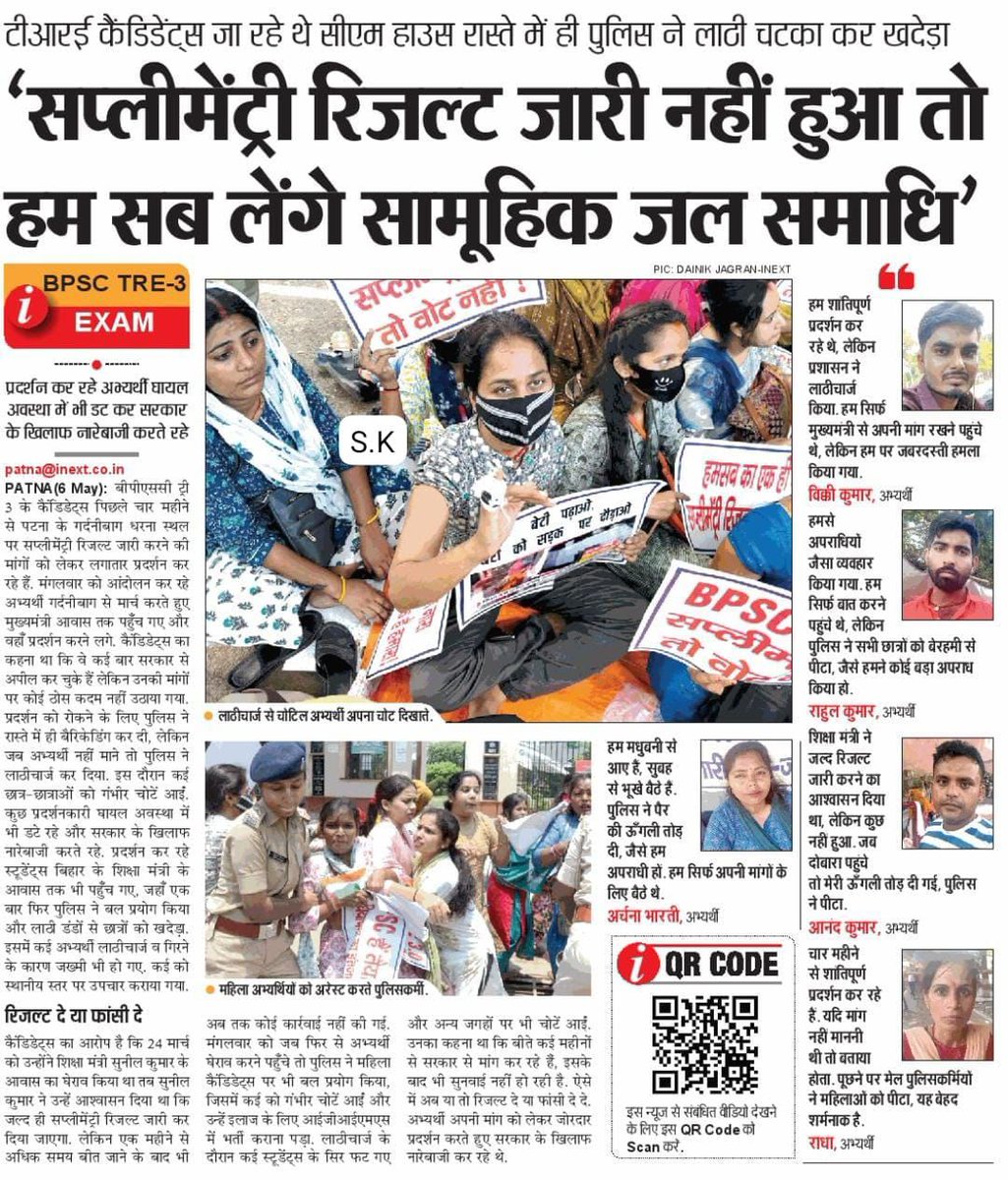 #release_tre3_supplementary_results 
Supplementary result jari karo