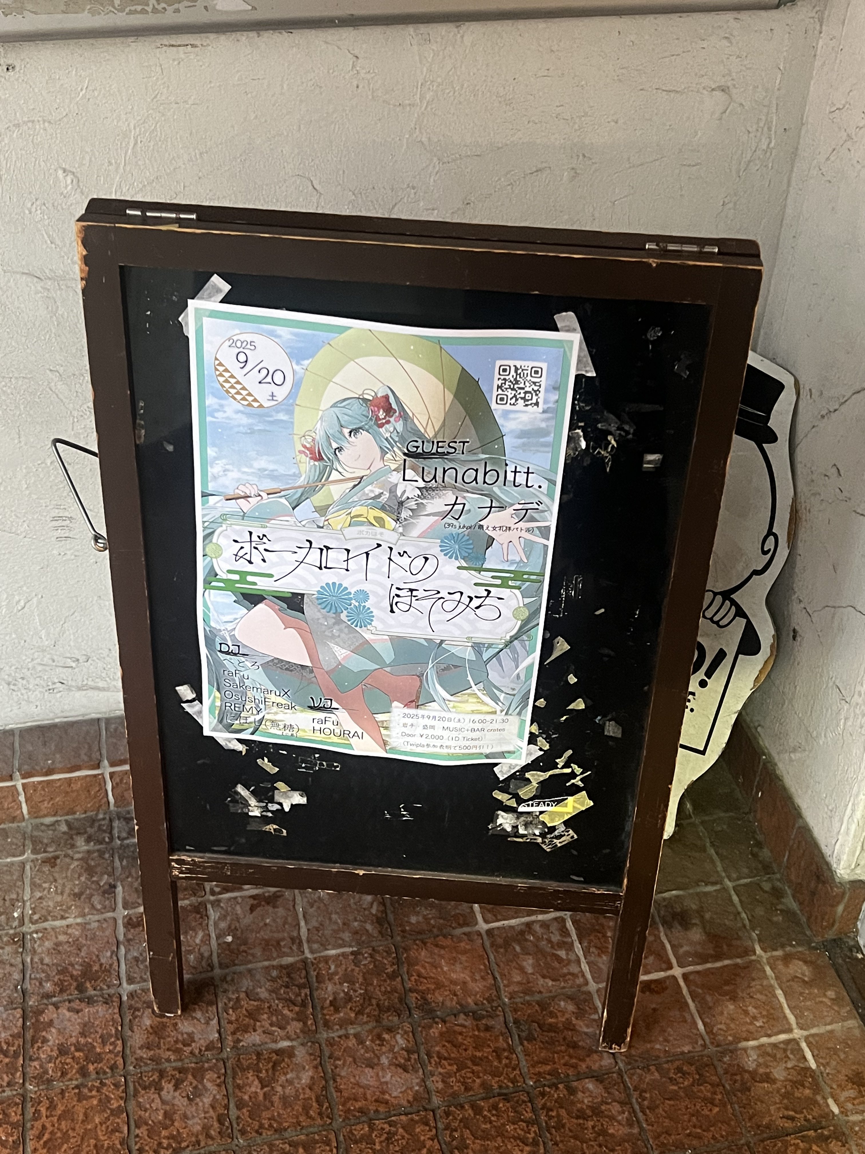 四つ葉 (@968_yotuba) / X