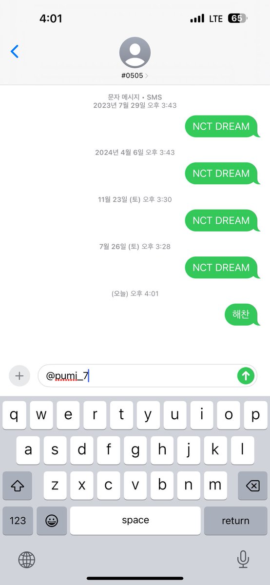 해짜니 가보쟈구💚