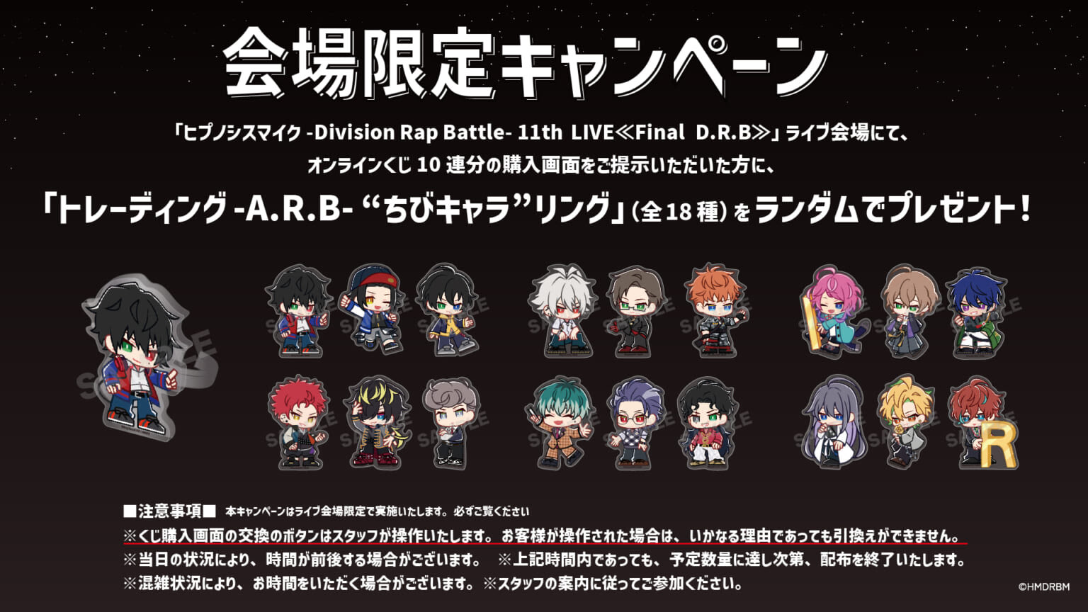 ヒプマイライブINFO on X: 