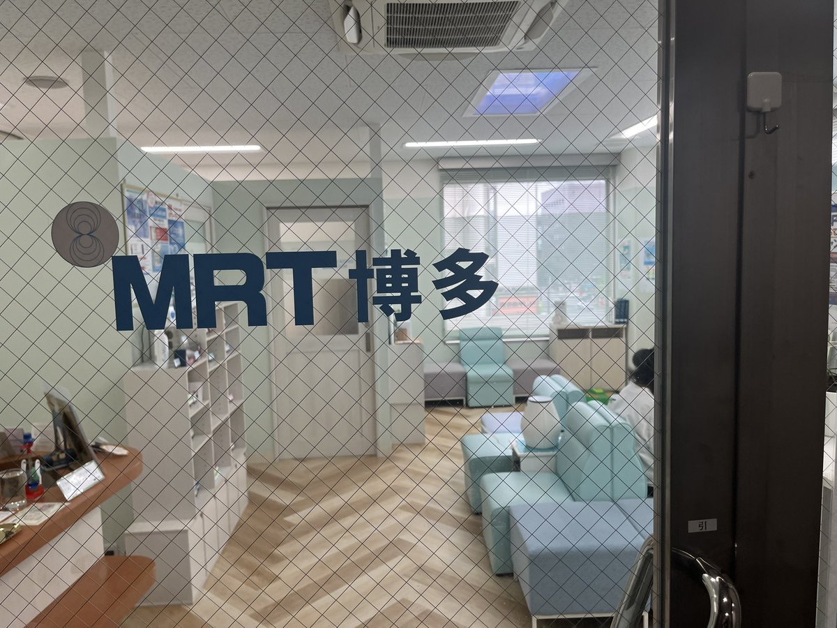 morofujtakuma's tweet photo. 勧められてＭＲＴ博多来ました！！
腰の痛み、ここで改善してくれれば😭 https://t.co/GiYY1rtbQ0