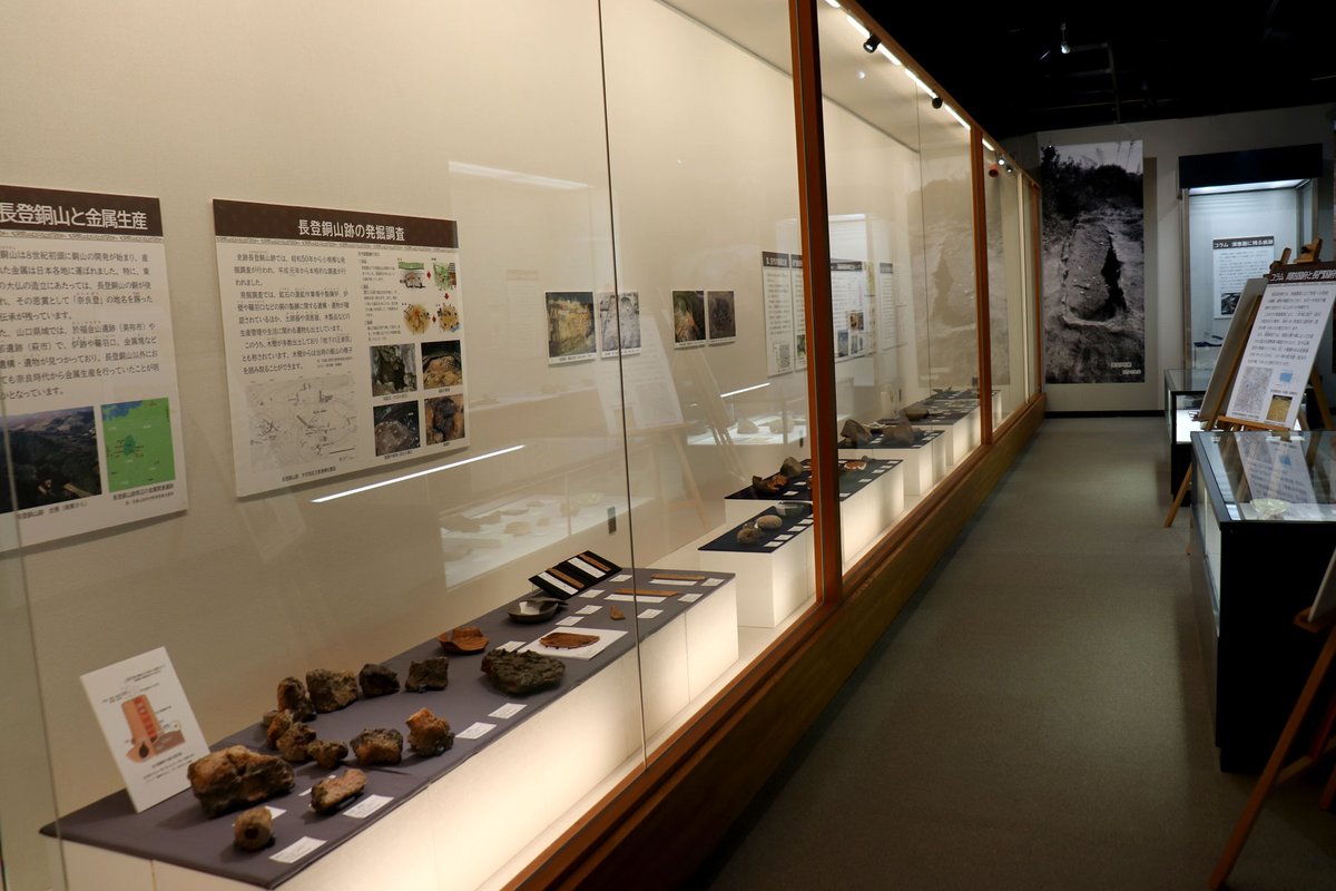 9月21日（日）はファミリーデー！
昔の火おこし「火打石・火きりぎね」体験（申込不要・観覧料不要）を行います。
※実際に火はおこしません。
☆受付時間 10:00～12:00/13:00～15:00

また、企画展「古代の山口」の前期展示は28日（日）までです。（後期は10月4日（土）～）
皆様ぜひお越しください！