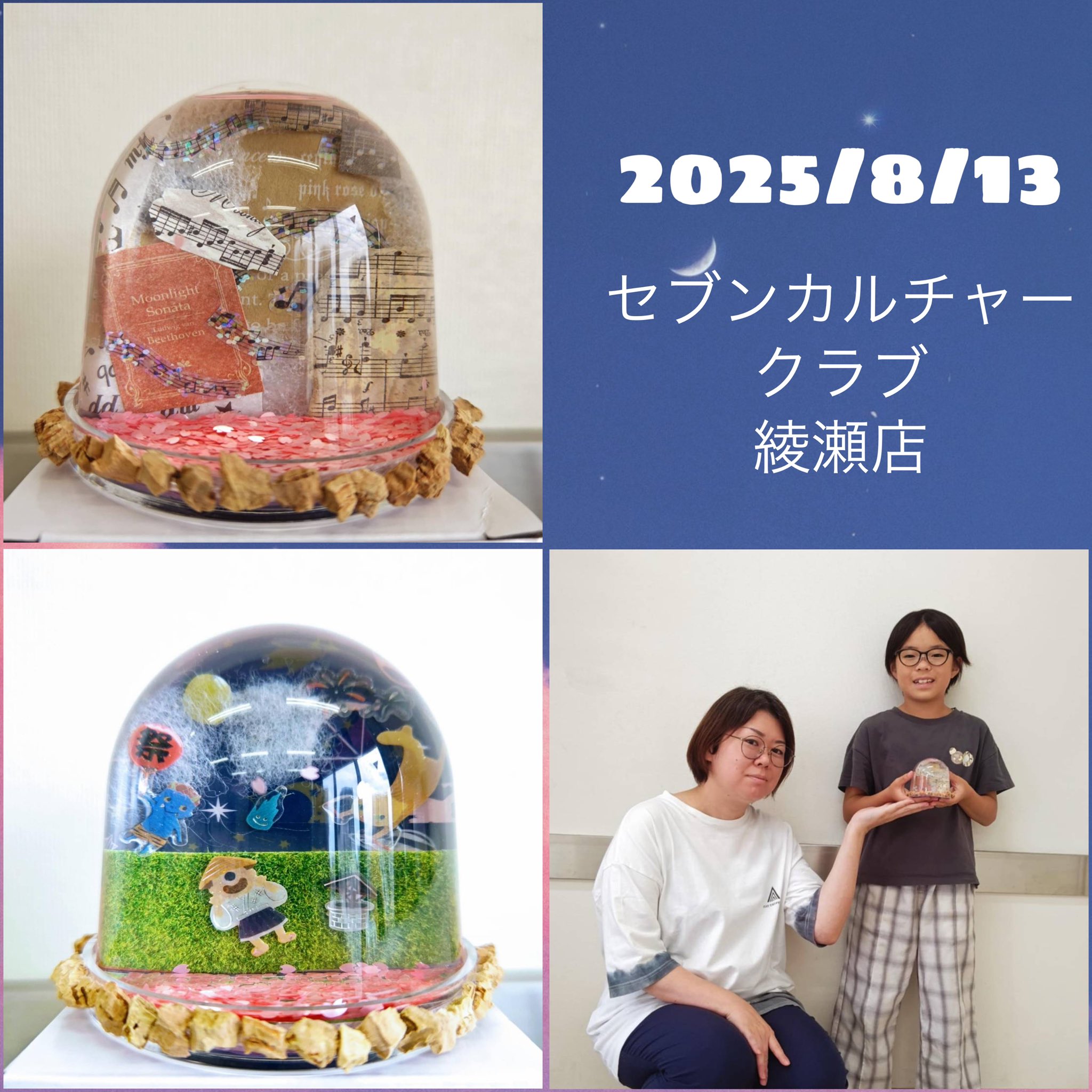 スノードームオーダー受付中❗️❗️ スノードーム 冬小屋 ○型 オルゴール付 台座シルバー