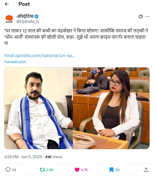lalitkumar1308's tweet photo. @talk2anuradha And the fact that he sits in parliament reflects the sad state of this country ! https://t.co/tip1vr9ois