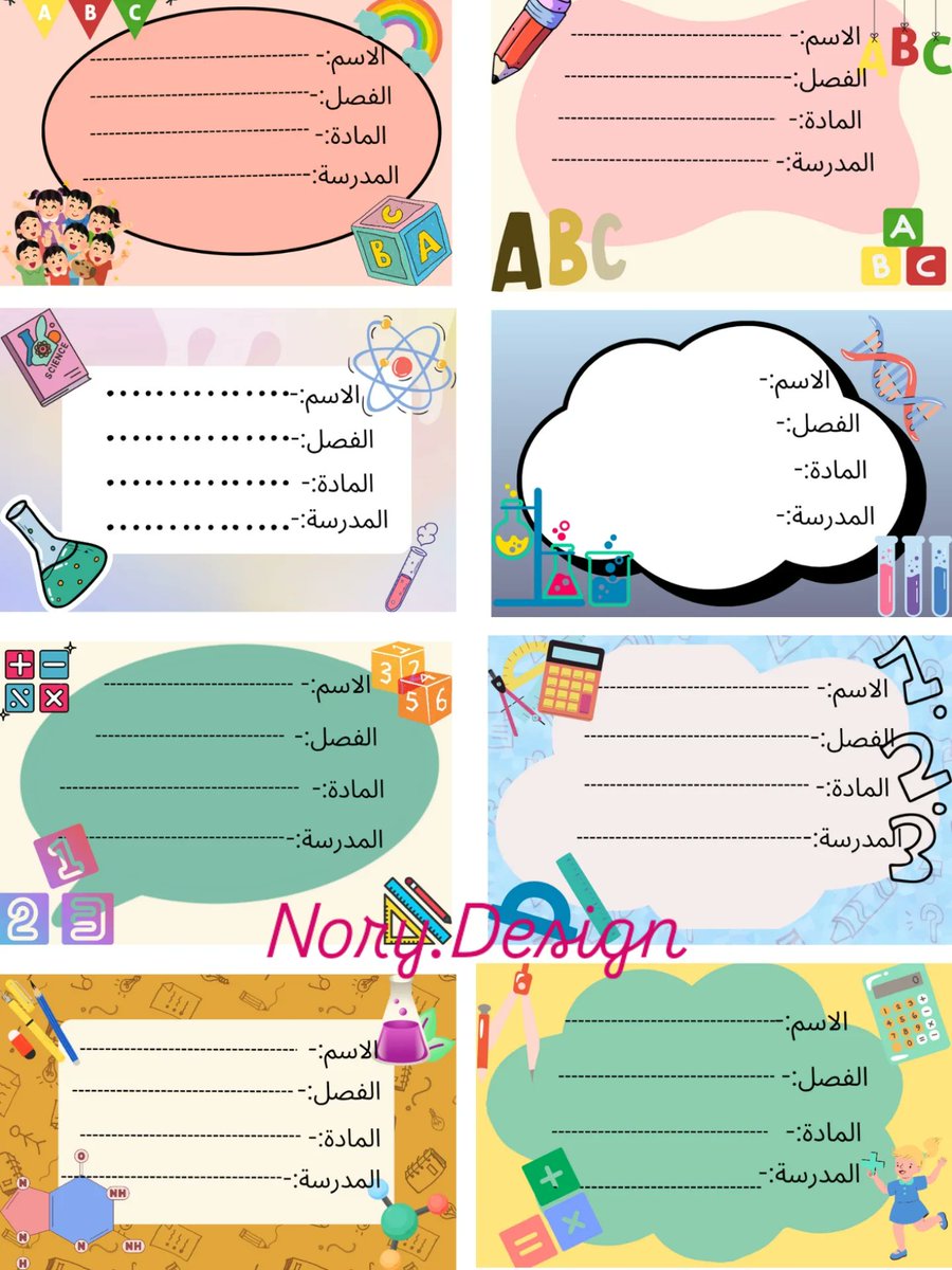 design67484's tweet image. كل ادواتك لازم تكون عليها اسمك مع Printable School Labels
هتلاقي كل حاجه منظمة وجاهزة للمدرسه☺️🎉🚎📐
مين هنا بيحب اللايبلز الملونه؟😉🔥📚✏️📏
#student #schoollabels #الرجوع_للدراسة
متاح التنفيذ والارسال pdf لاي بلد للطباعة 
اطلبها الان ! تصلك اينما كنت✨