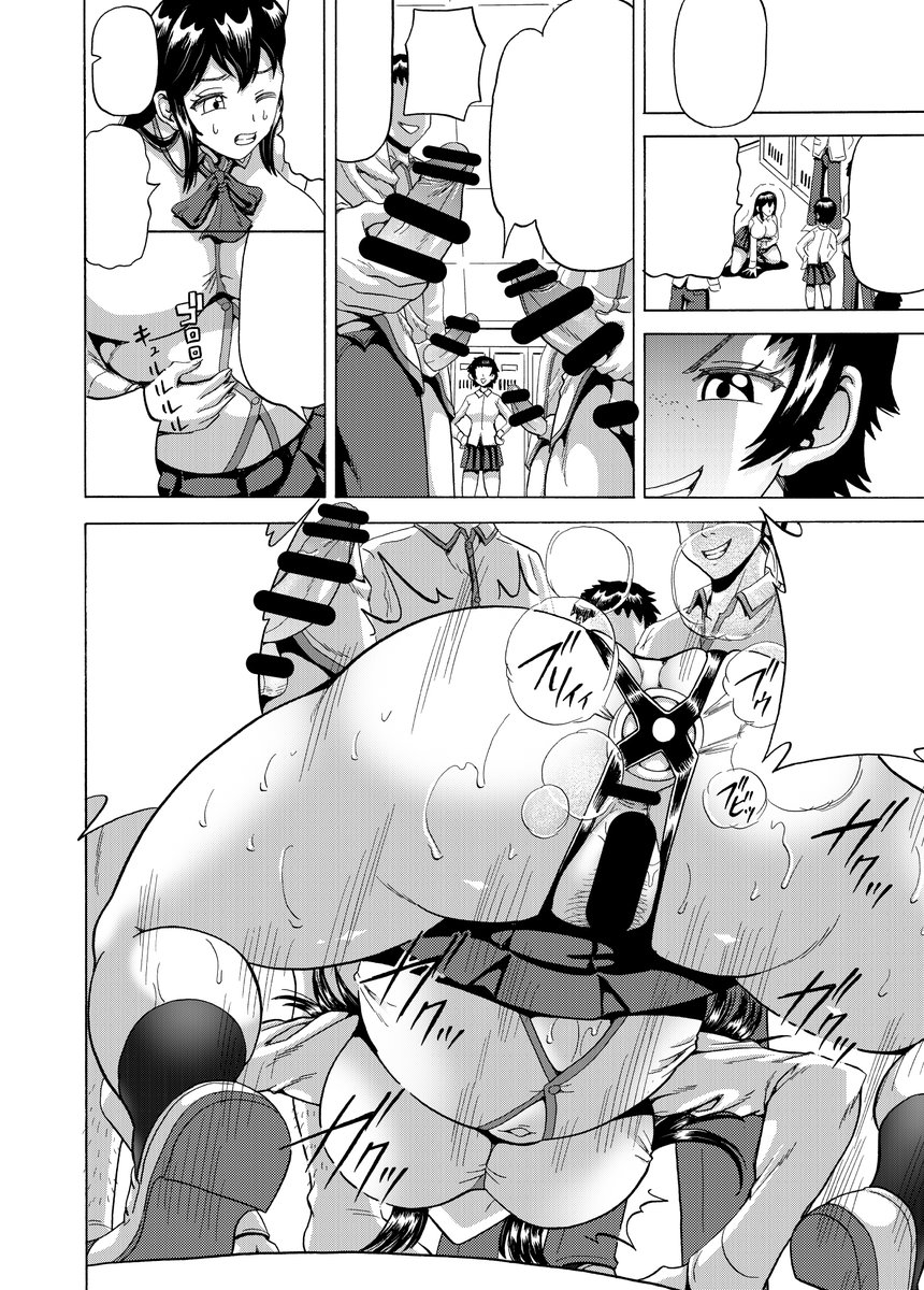 次回作のトーン貼りやっとります～ 