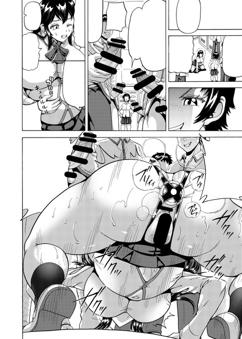 次回作のトーン貼りやっとります～ 