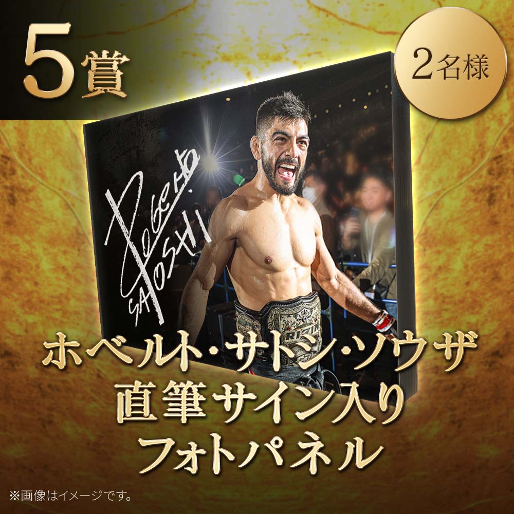 RIZIN FF OFFICIAL on X: 