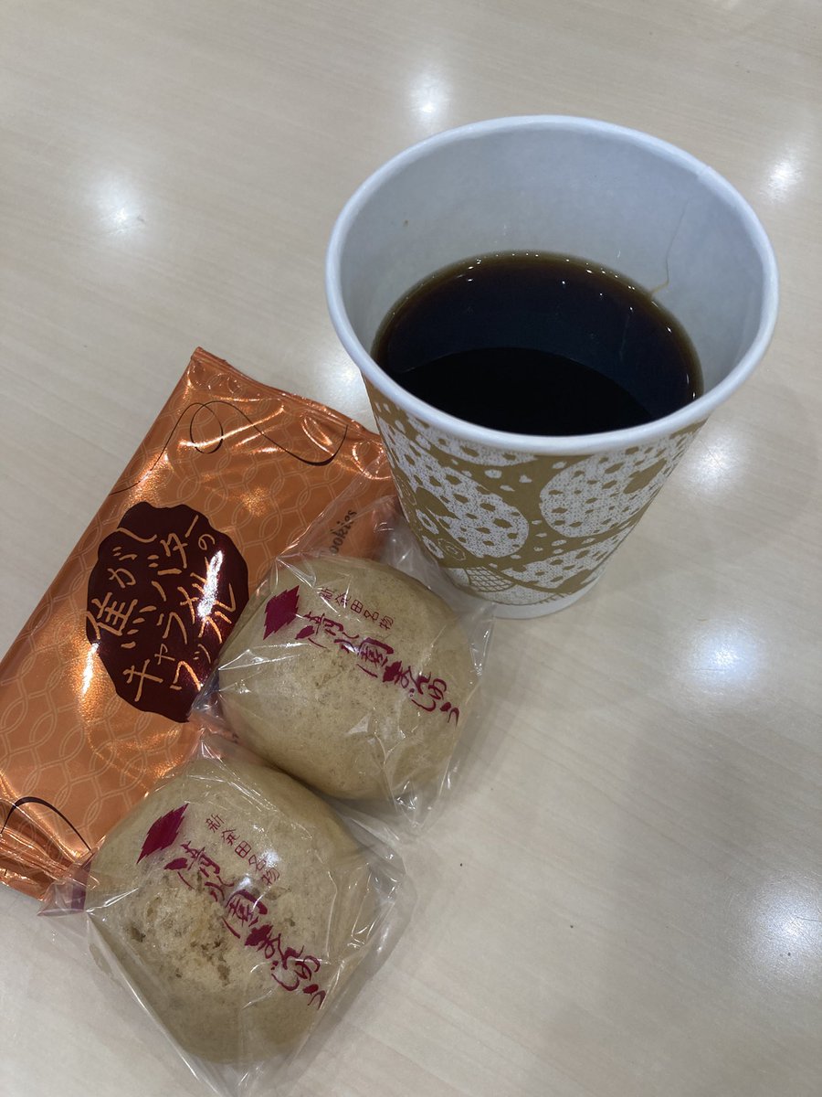 sachibaa24's tweet photo. [頑固親父と生きる]#756

タロットの会
4人��って
まずはお喋りから

先月忘れてた新人
お詫びにと
清水園饅頭と、1人ずつ
伊勢丹の袋に
さつまいもチップだって！
要らないのに
でもサンキュー❣️

皆良かったけど
1人は働き過ぎ！

9月は良く無い私
来月は良いってさ！
ラッキー❣️

来月も楽しみ❣️ https://t.co/bL81NprEwy