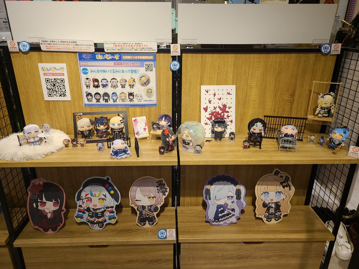 ハンナとアンアン、ノアの飾り方に悪意がありすぎる